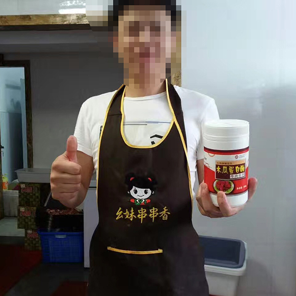 木瓜蛋白酶批發(fā)，就找東恒華道